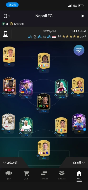 حساب فيفا سوني فريست ميل مفتوح ويب اب