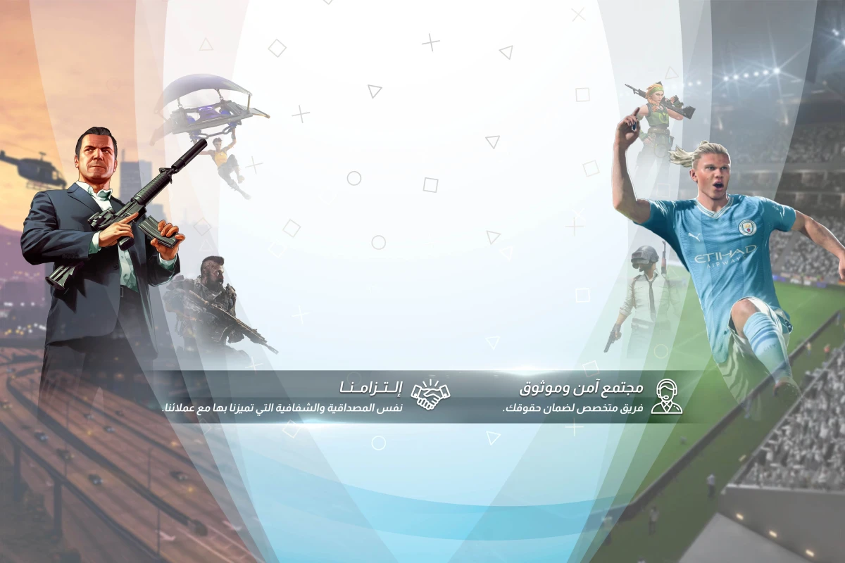 أكبر سوق لمنتجات الألعاب الإلكترونية والقيمرز