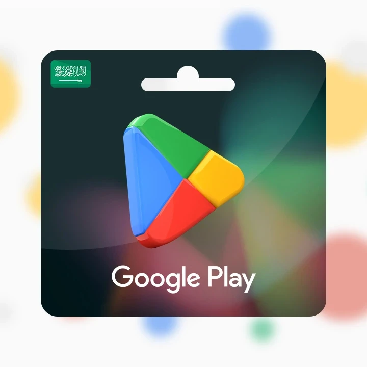 📱75 ريال  - قوقل بلاي سعودي